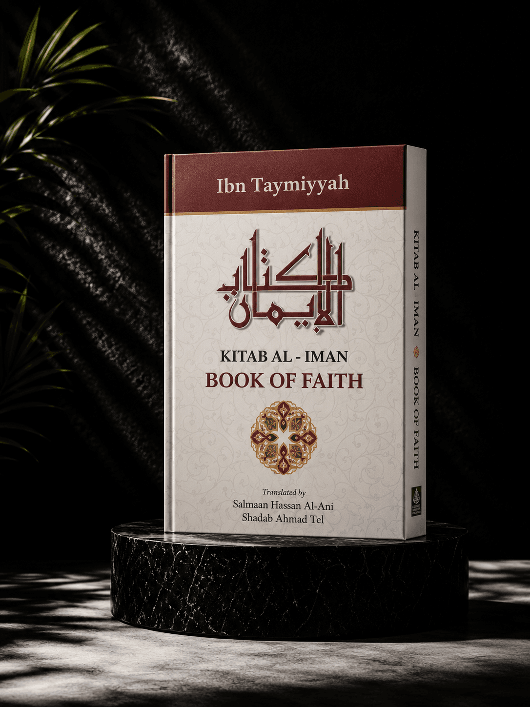 Kitab Al-Iman (Book Of Faith)