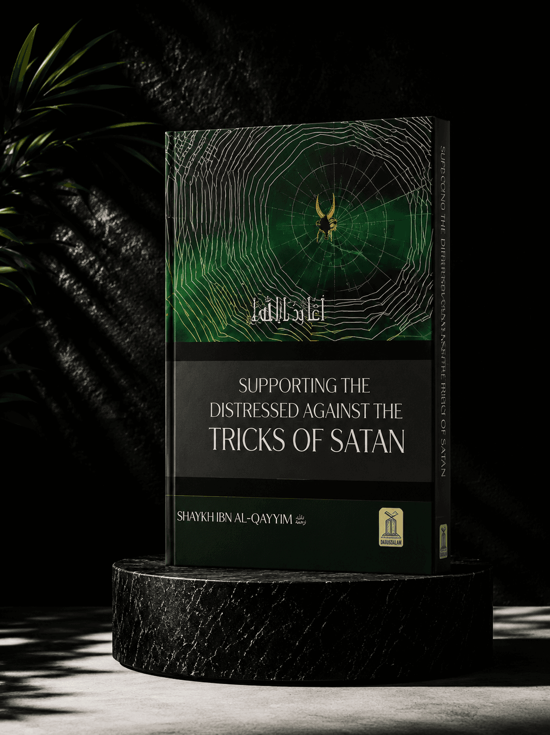 Supporting the Distressed against the tricks of Satan