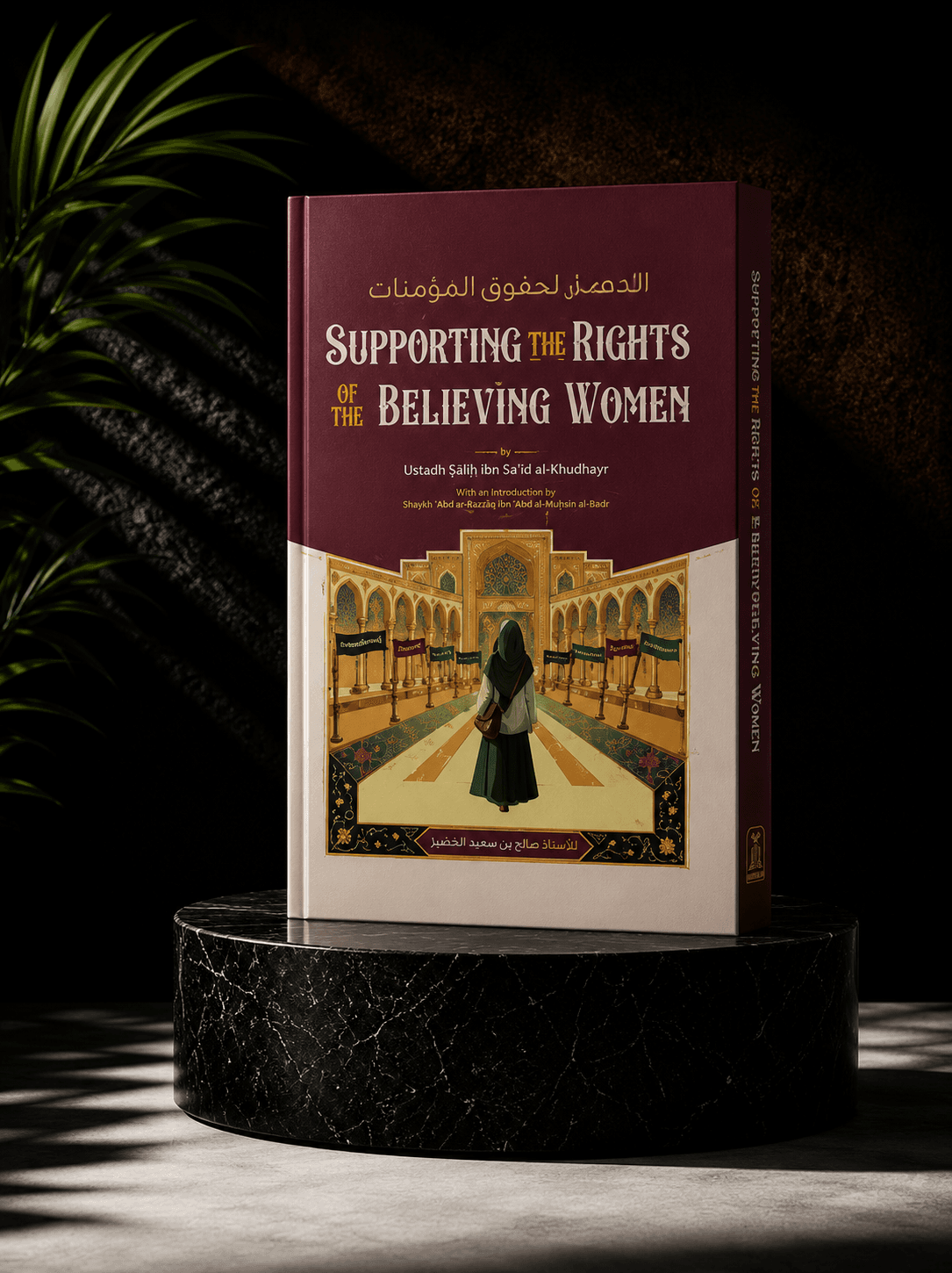 Supporting the Rights of the Believing Women