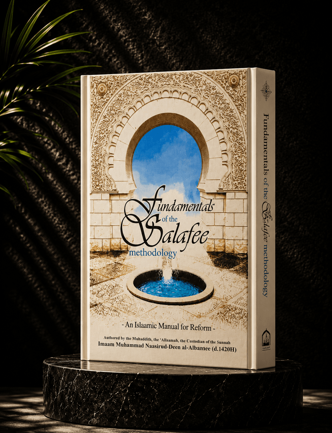 The Fundamentals of the Salafi Methodology