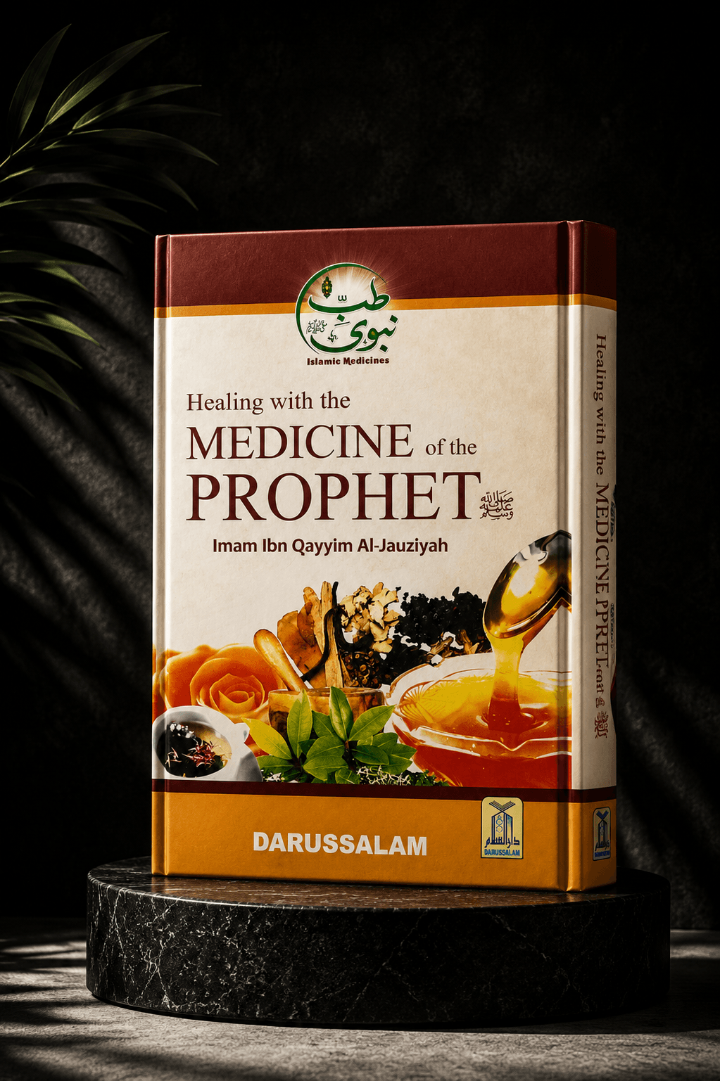 Healing with the Medicine of the Prophet ﷺ