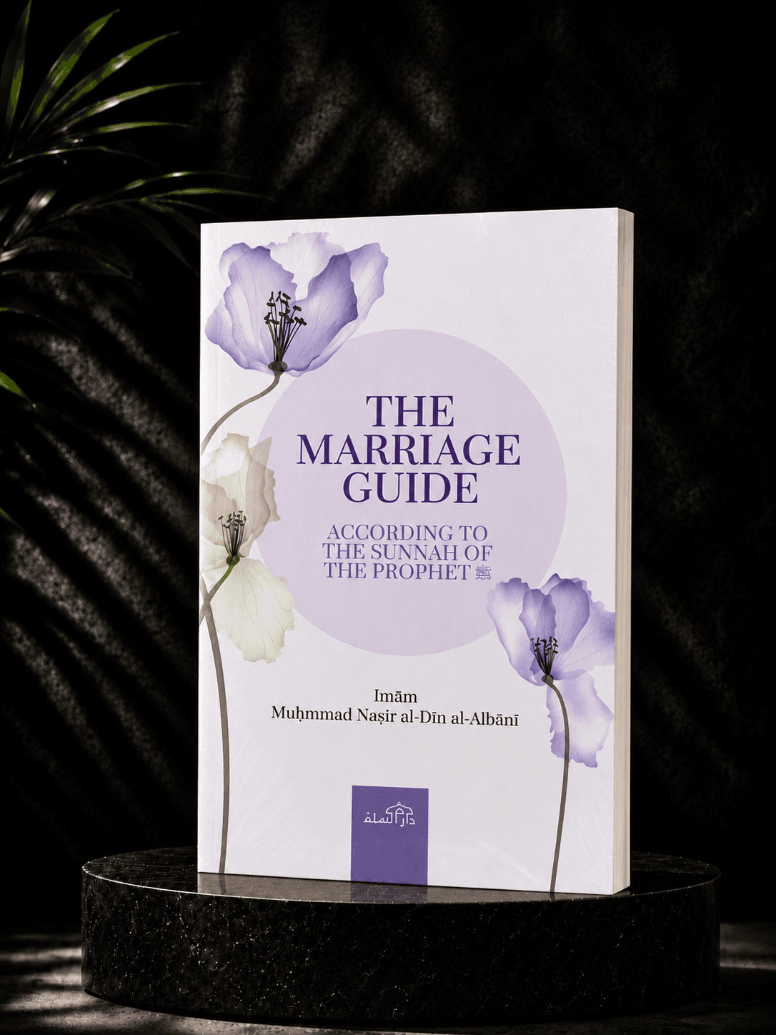 The Marriage Guide According to the Sunnah of the Prophet (ﷺ)