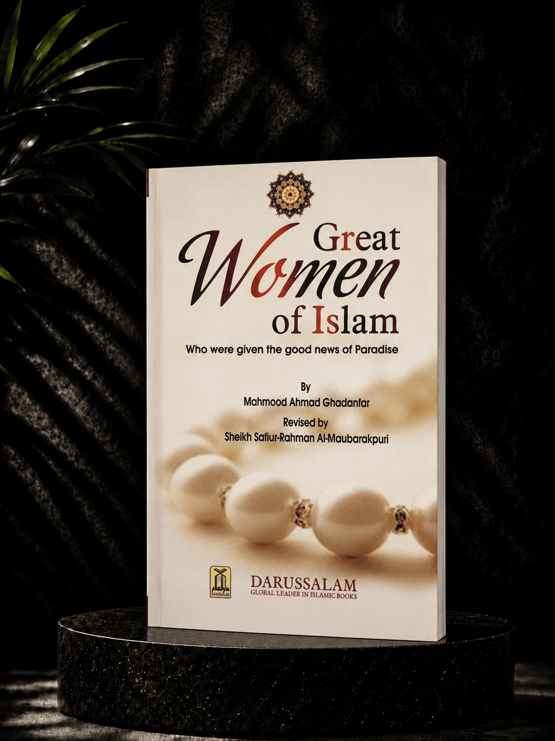Great Women of Islam - Revised By Shaykh Safiur-Rahman al-Mubarakpuri رحمه الله