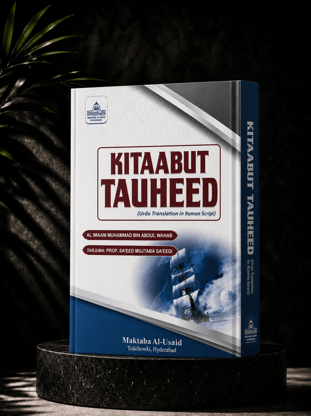 Kitab At-Tawheed [Roman Urdu]