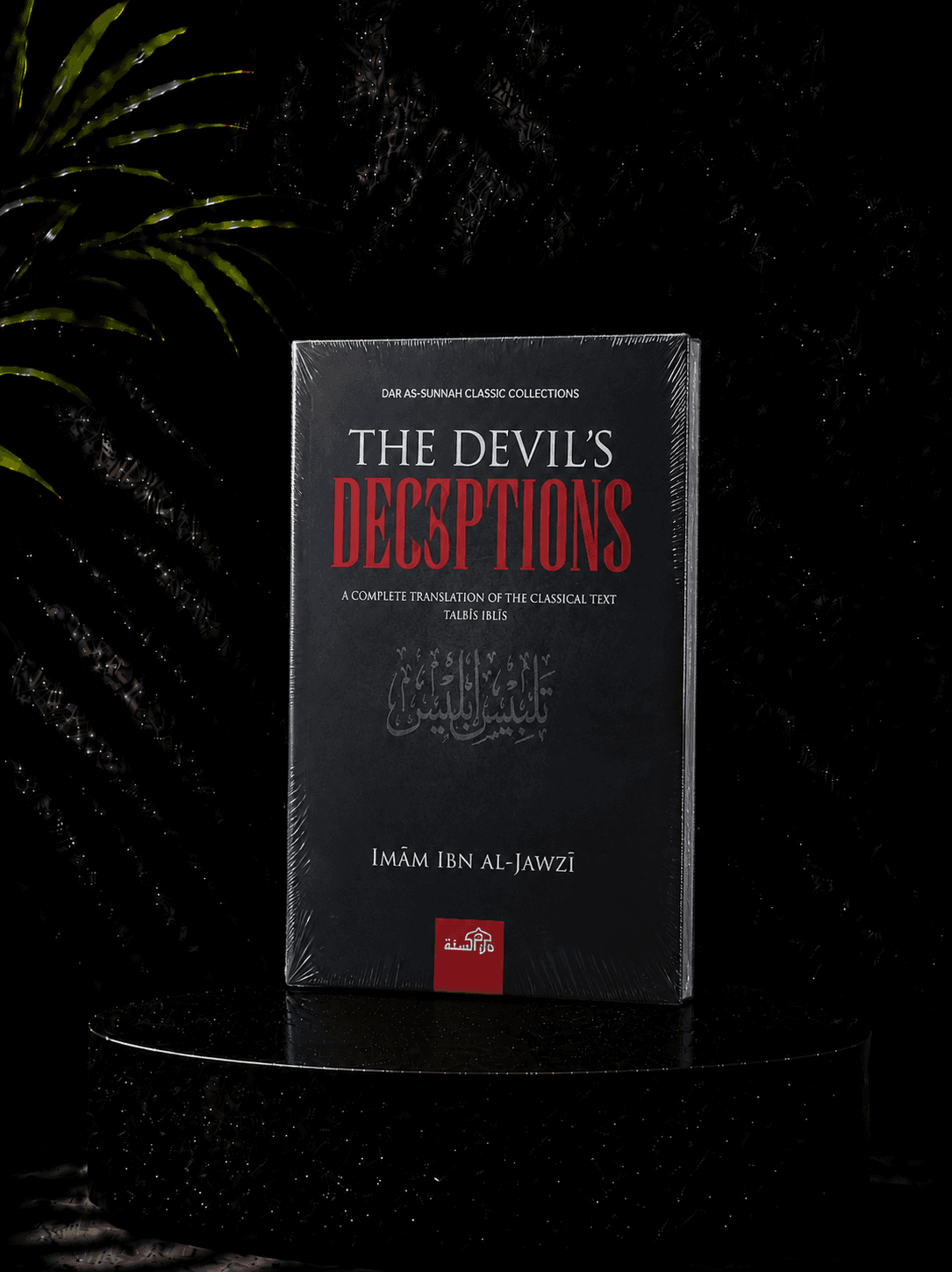 The Devil’s Deceptions (Talbis Iblis)