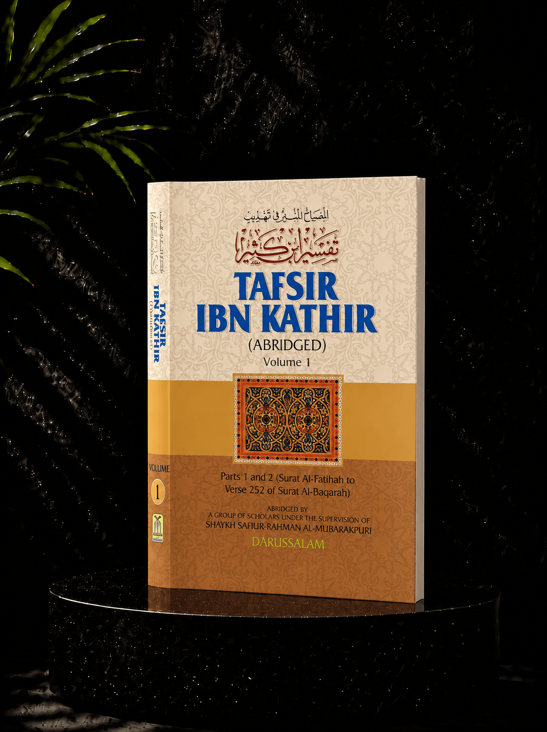 Tafsir Ibn Kathir [English] preview 4