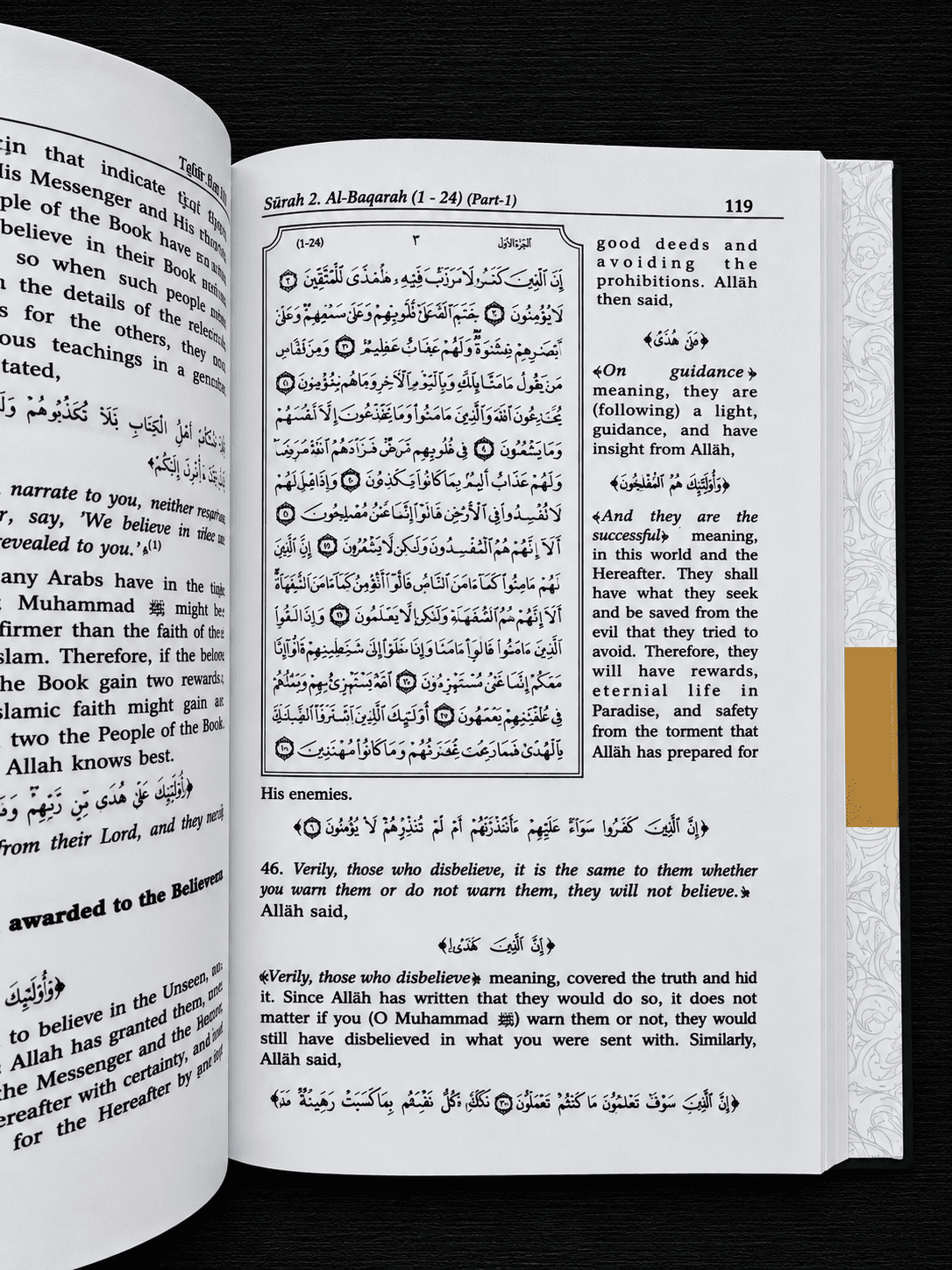 Tafsir Ibn Kathir [English] preview 5