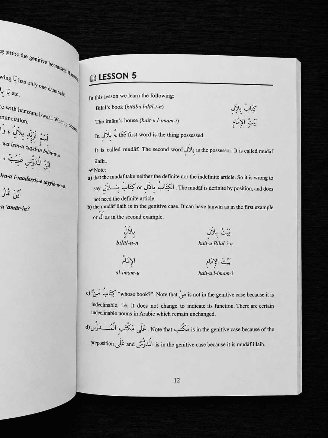 Arabic Course for English-Speaking Students (3 Volumes) preview 3