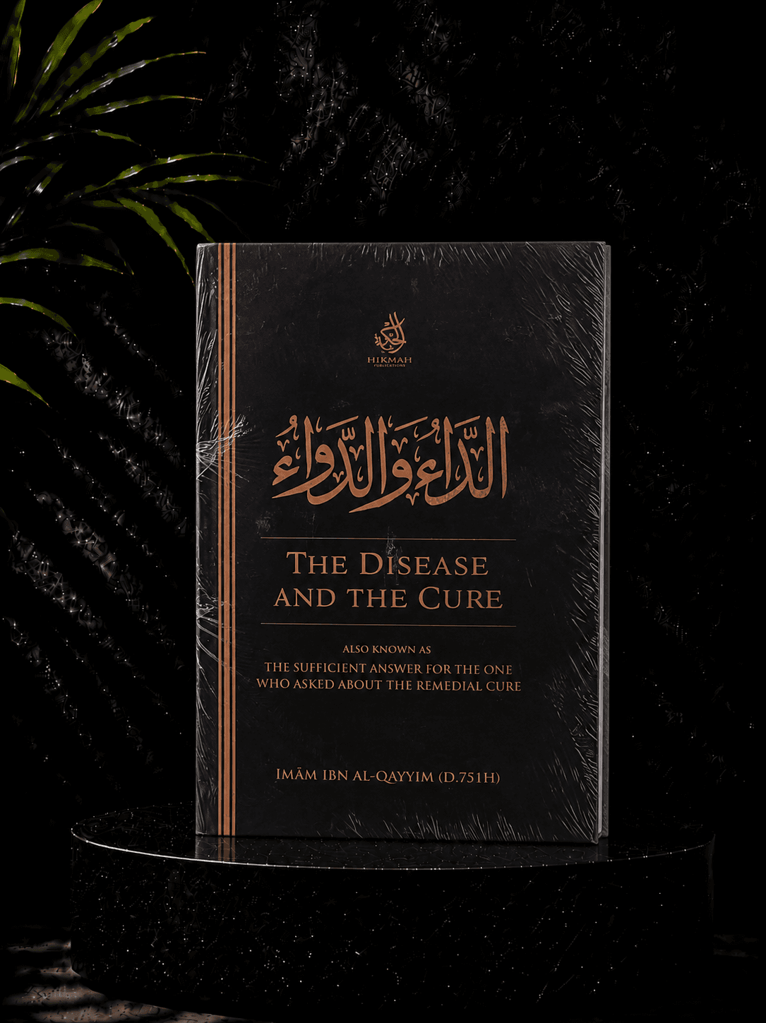 The Disease and The Cure ( The Sufficient answer for the one who asked the Remedial Cure). { Hardbound}