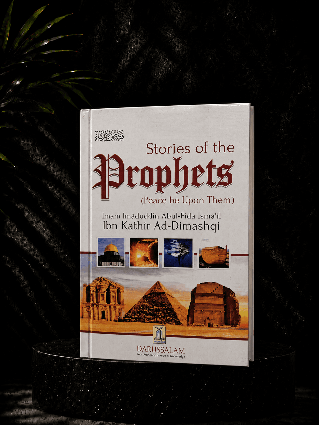 Stories of the Prophets