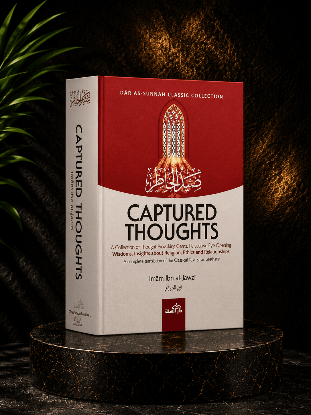 Captured thoughts.