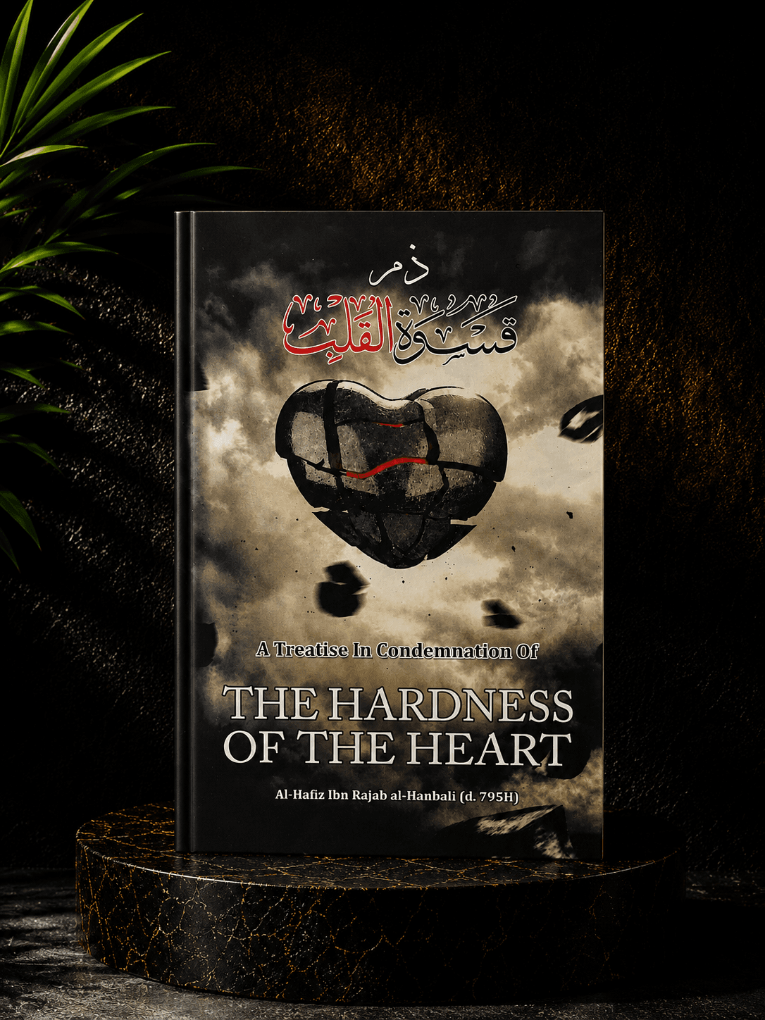 The Hardness of the Heart
